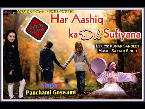Sufi song।।हर आशिक़ का दिल || Panchami Goswami official YouTube thumbnail