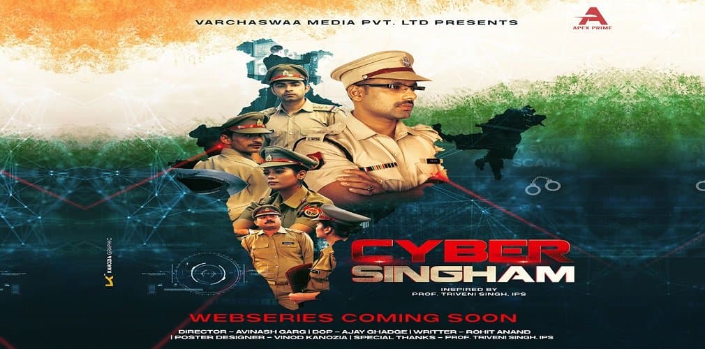 Cyber Singham 2 production artwork