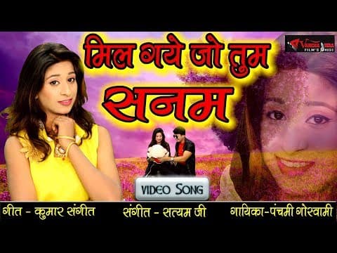 uth gaye mere kadam....рдЙрда рдЧрдП рдореЗрд░реЗ рдХрджрдо.. # song by panchami goswami music official YouTube thumbnail