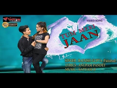 Tum Ho Janeman Tum Meri Jaan Ho||рддреБрдо рд╣реЛ рдЬрд╛рдиреЗрдорди рддреБрдо рдореЗрд░реА рдЬрд╛рди рд╣реЛ ||Rajnish Gupta (Faizabad) official YouTube thumbnail