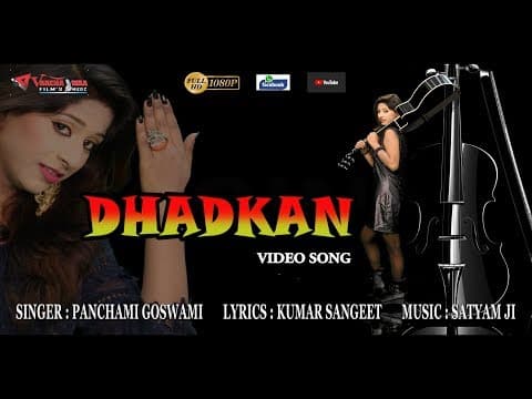 Tune Mujhse Jo Nazren Milai||рддреВрдиреЗ рдореБрдЭрд╕реЗ рдЬреЛ рдиреЫрд░реЗрдВ рдорд┐рд▓реЗ||Dhadkan Song By Panchami Goswami official YouTube thumbnail
